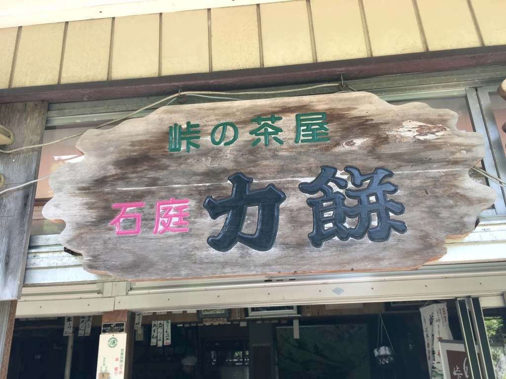 f:id:memomemokun:20180919191100j:plain