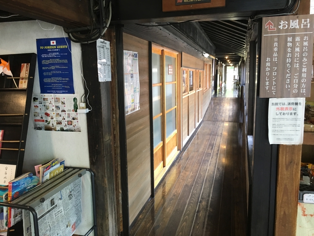 f:id:memomemokun:20180919192523j:plain