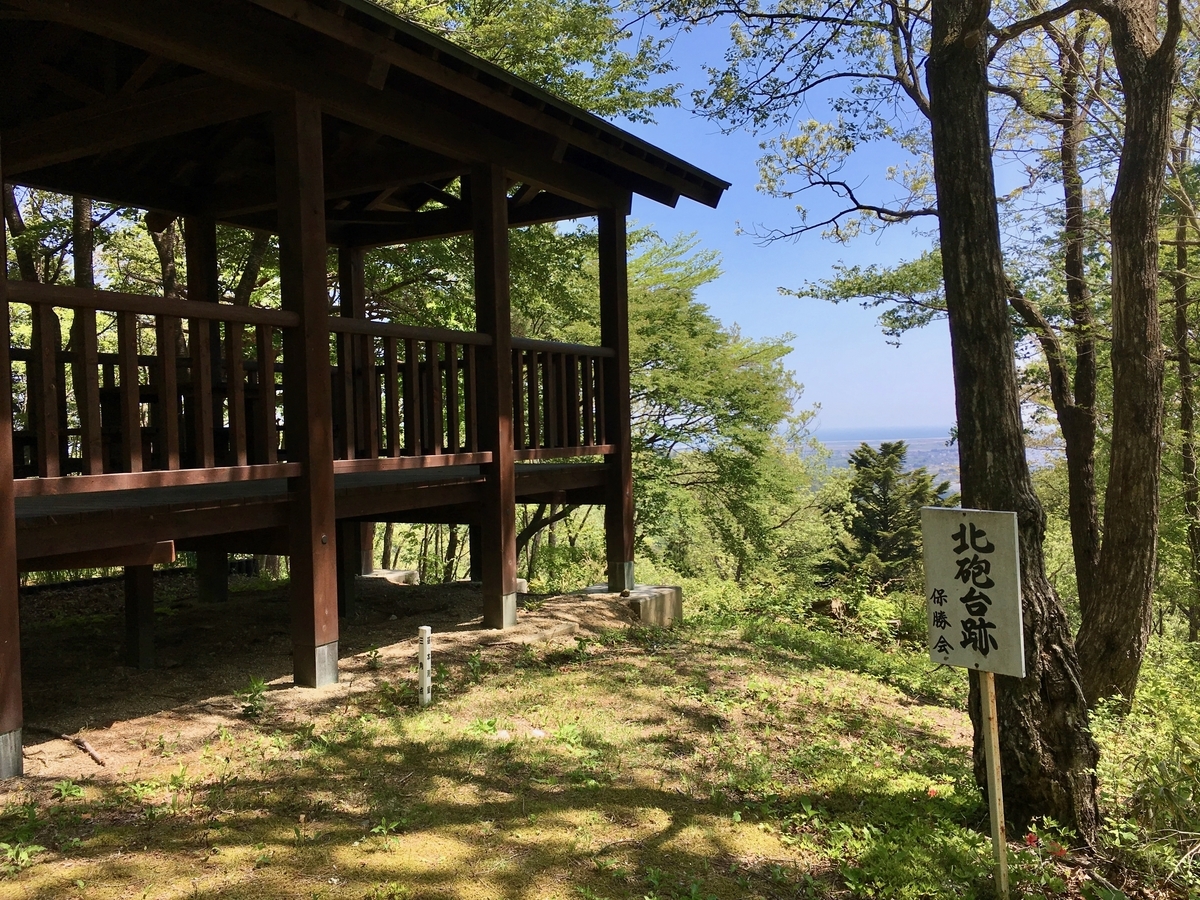 旗巻古戦場 北砲台跡
