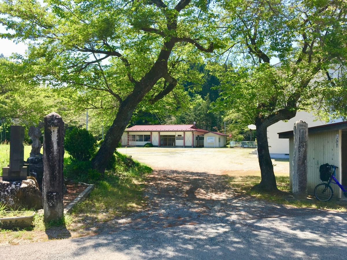 丸森町立 青葉分校