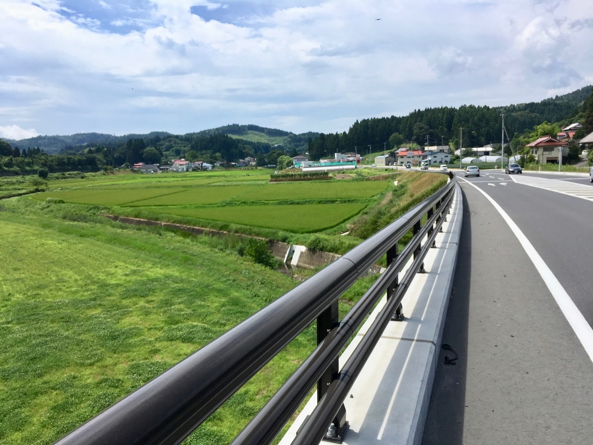 国道284号