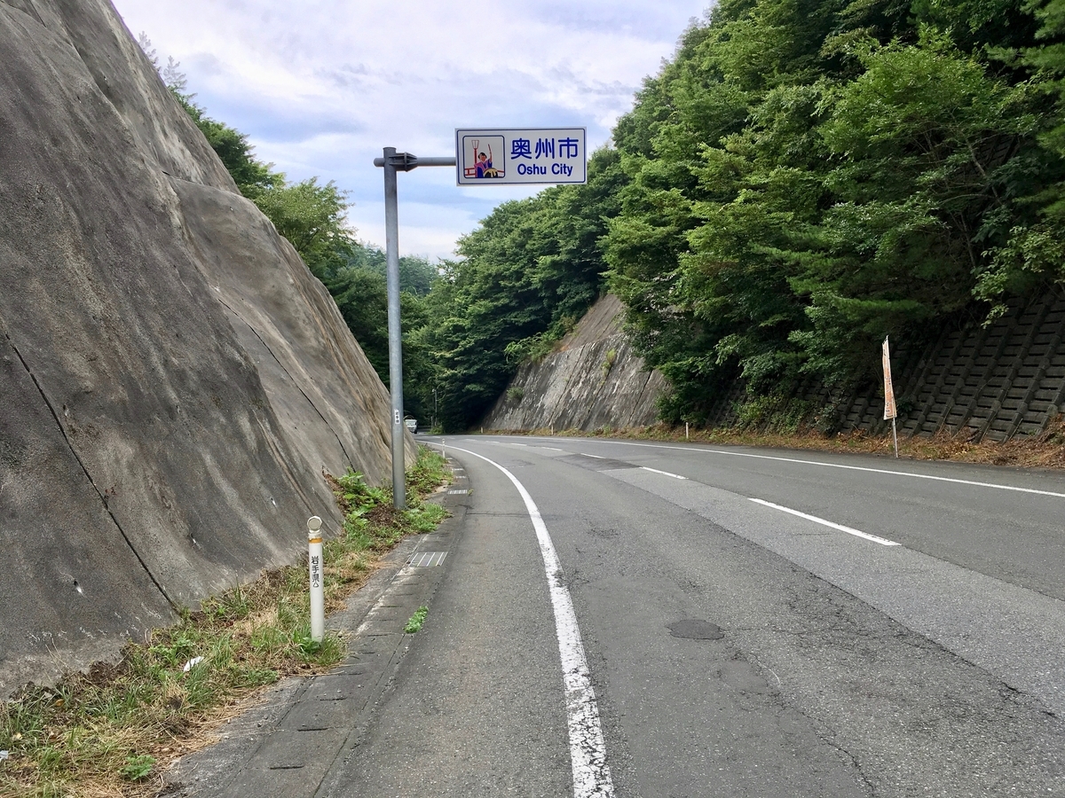 国道343号
