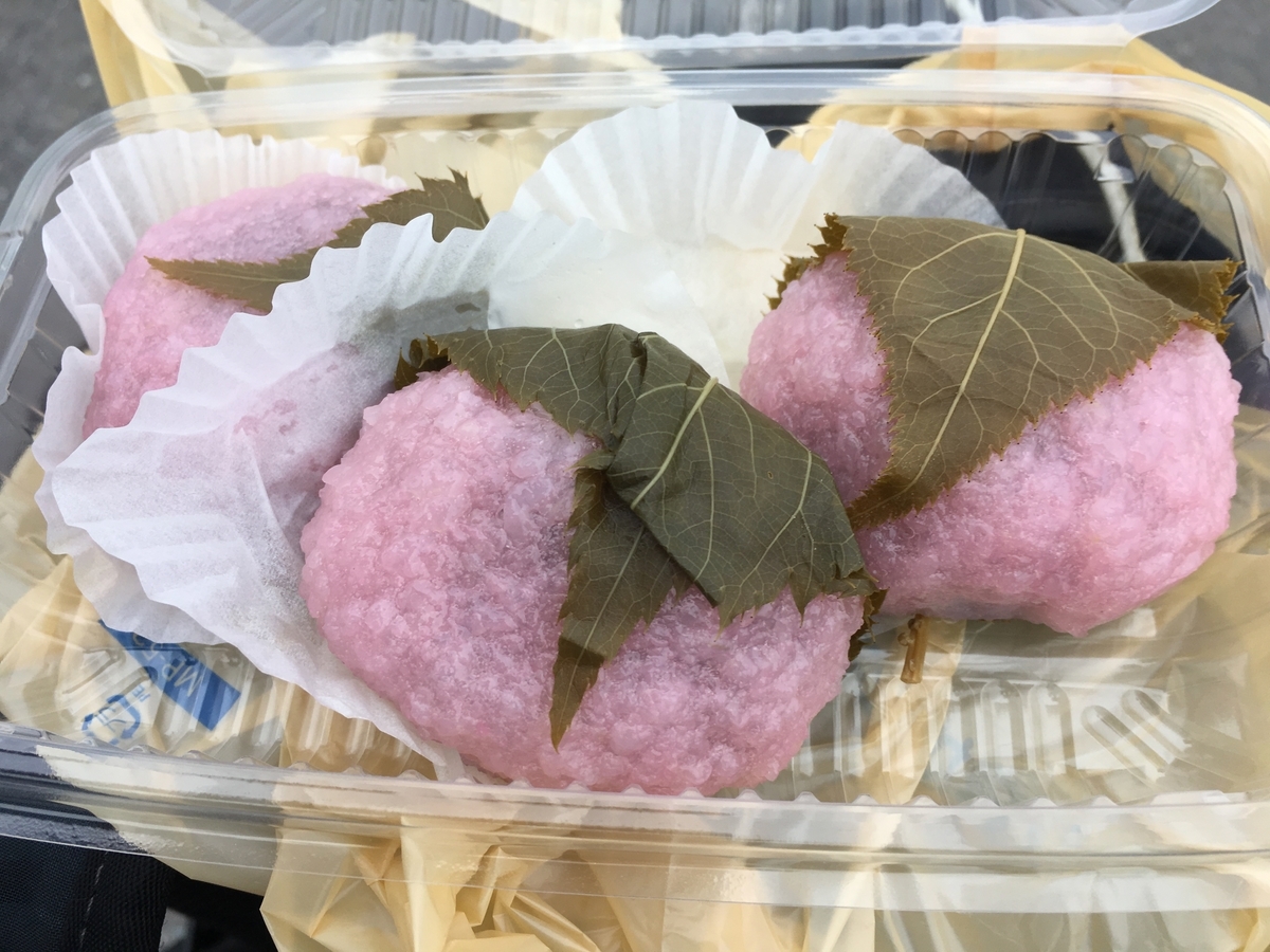 f:id:memomemokun:20190926232003j:plain f:id:memomemokun:20190926232003j:plain