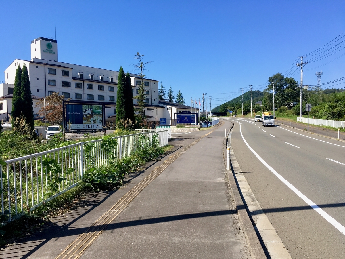 秋保温泉