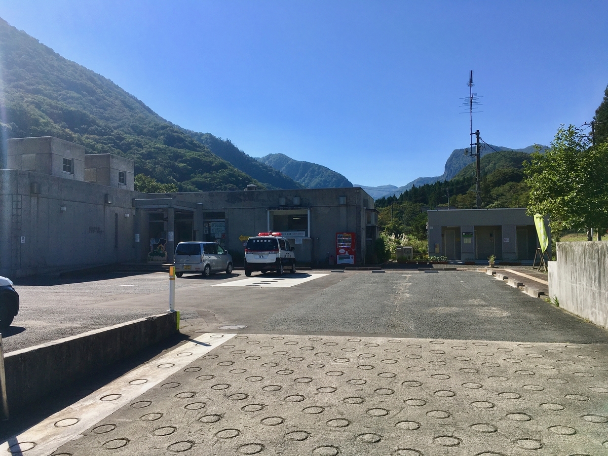 仙台市秋保ビジターセンター