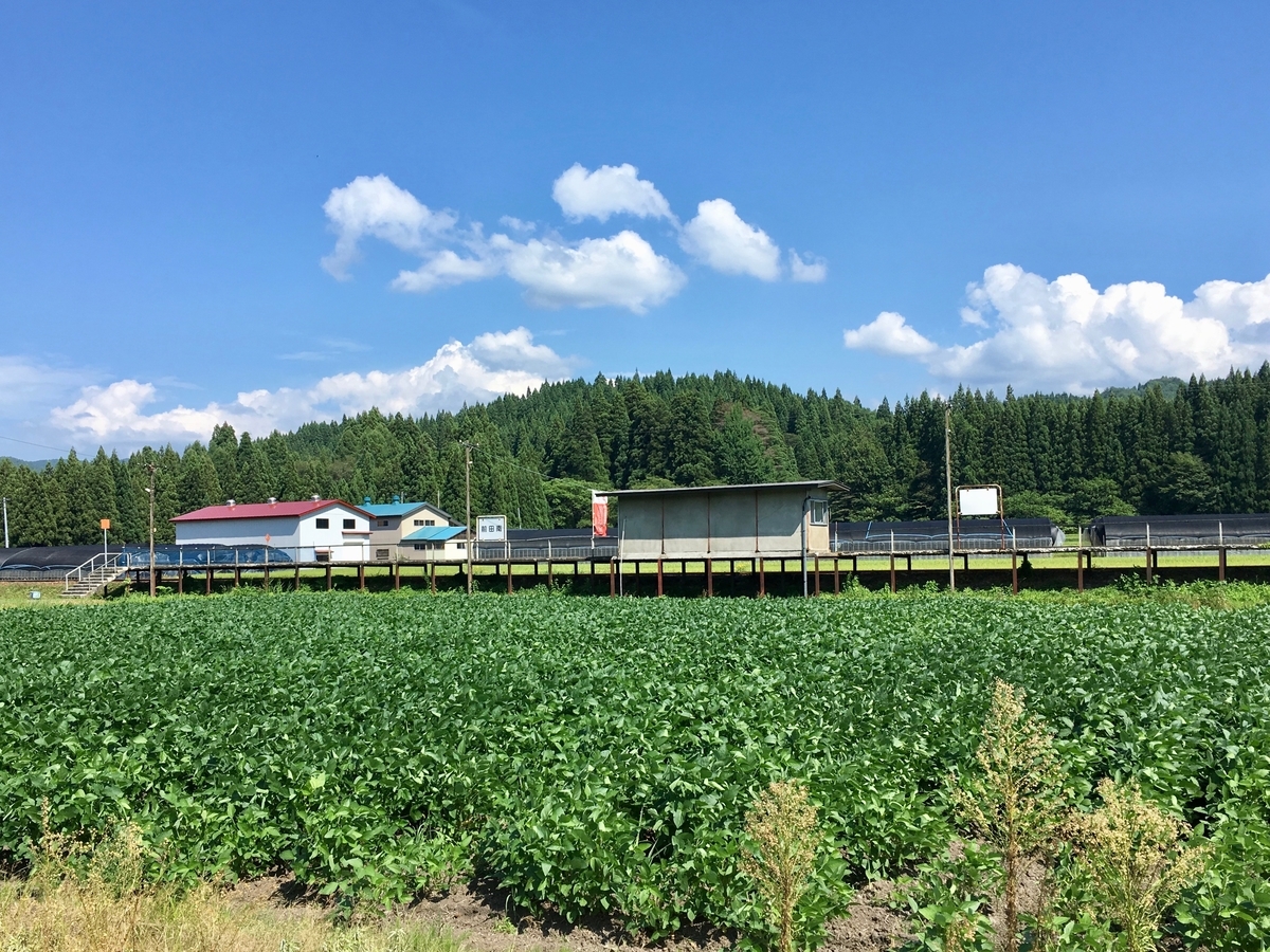 阿仁前田駅