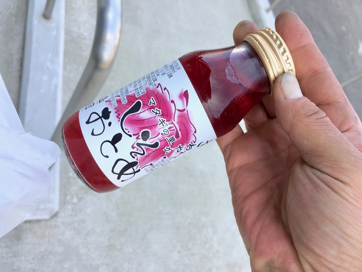 さわやか マタギの里しそおとめ
