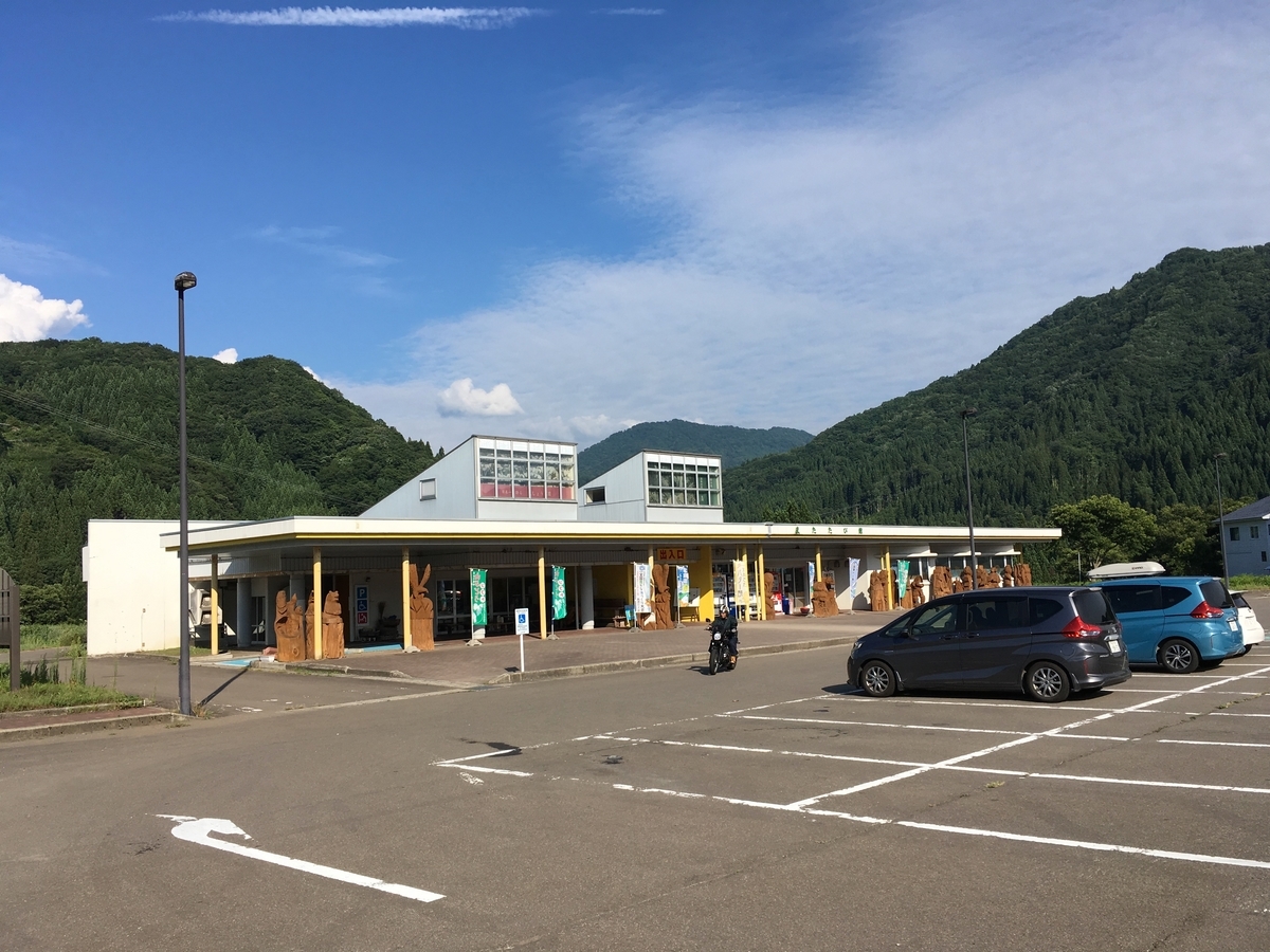 道の駅あに