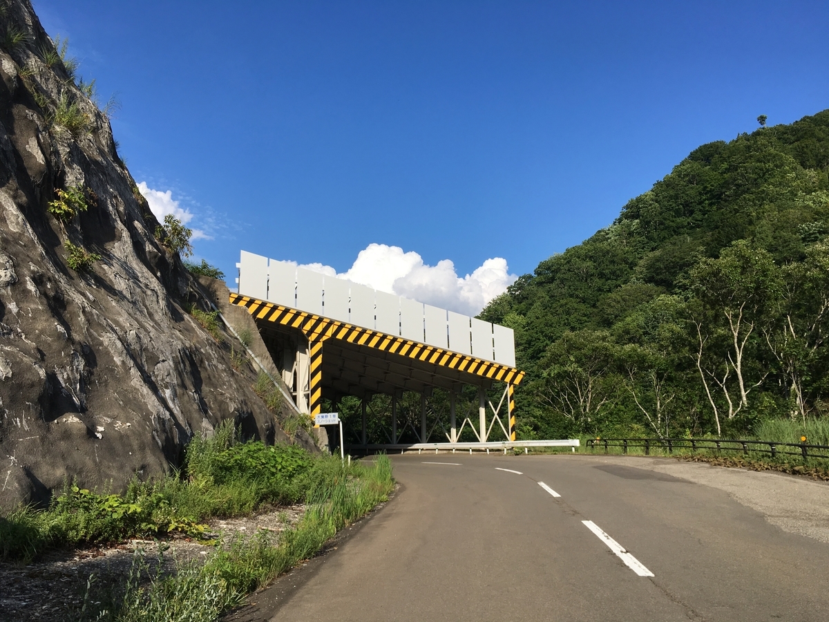 大覚野1号スノーシェッド