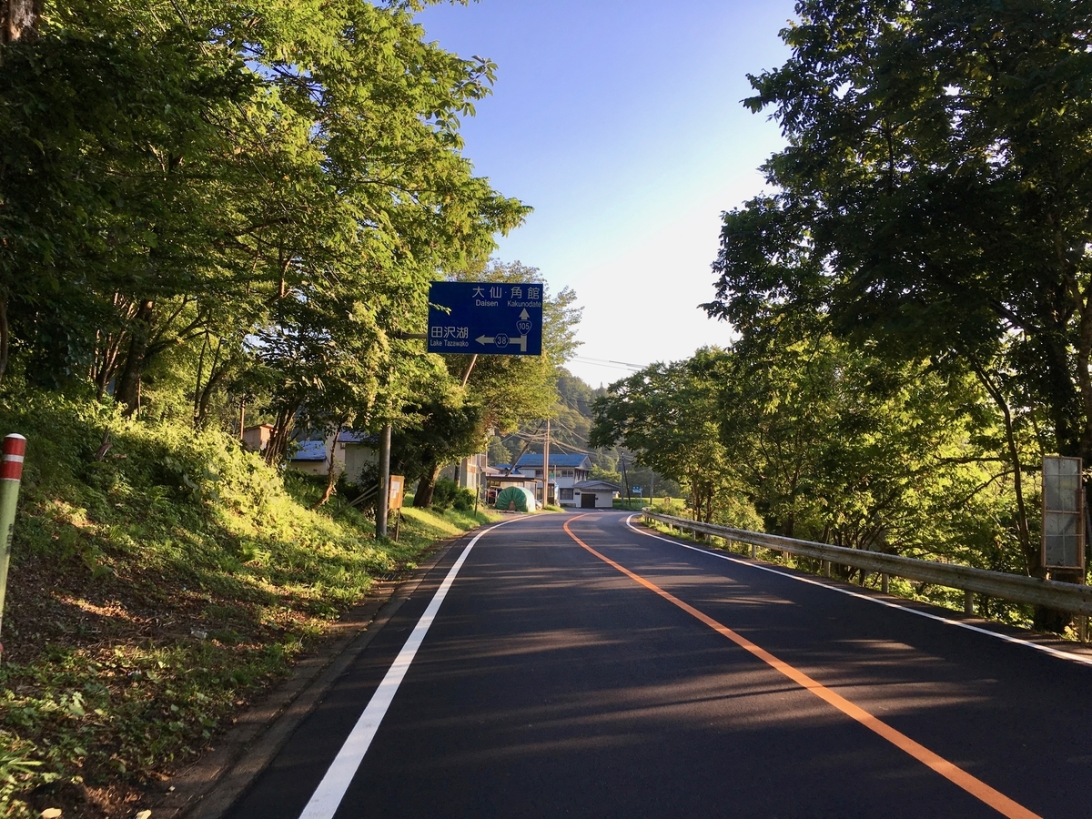 秋田県道38号田沢湖西木線
