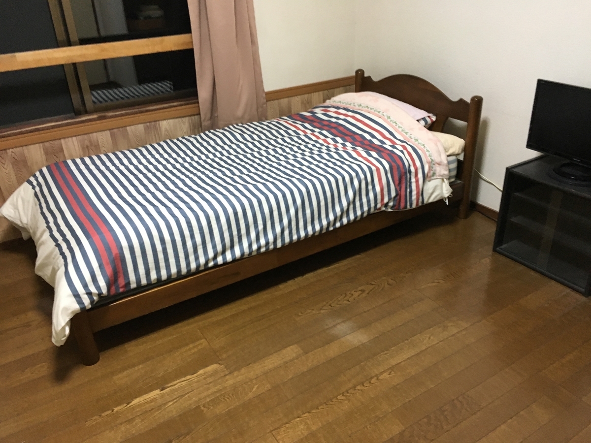 民宿はるかぜ