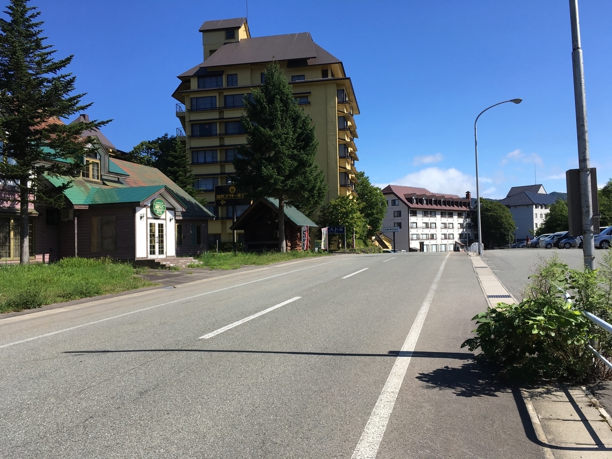 田沢湖高原温泉