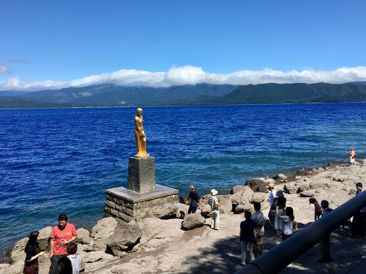 f:id:memomemokun:20191019121654j:plain f:id:memomemokun:20191019121654j:plain