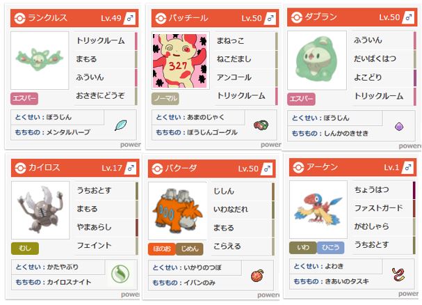 f:id:memomomo33:20210829112910j:plain