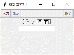 f:id:memopy:20170528221335p:plain f:id:memopy:20170528221335p:plain
