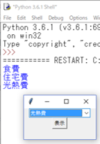 f:id:memopy:20170601213942p:plain f:id:memopy:20170601213942p:plain