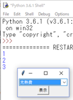 f:id:memopy:20170601222023p:plain f:id:memopy:20170601222023p:plain