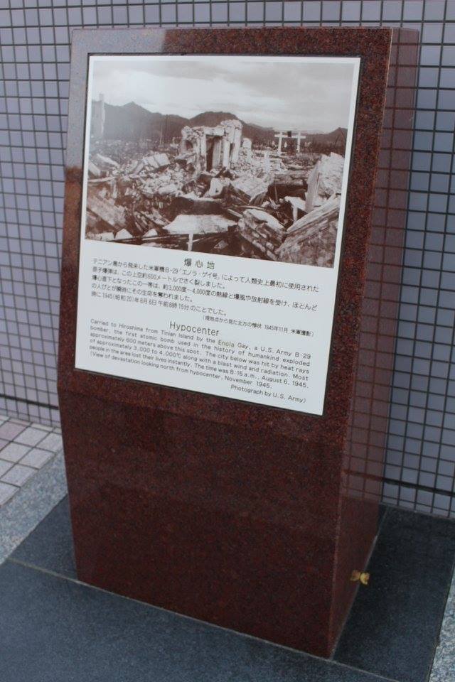 f:id:memorialbench-sf:20180311122125j:plain