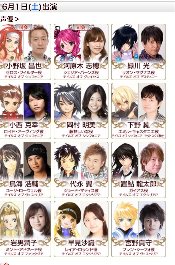テイフェス テイフェスの思い出13 思い出 １００００日目からのセーブデータ