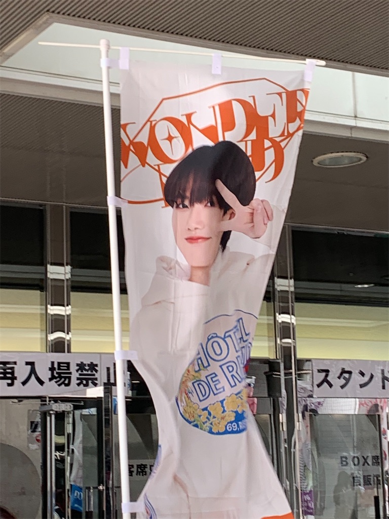 f:id:memories_k:20240716112605j:image