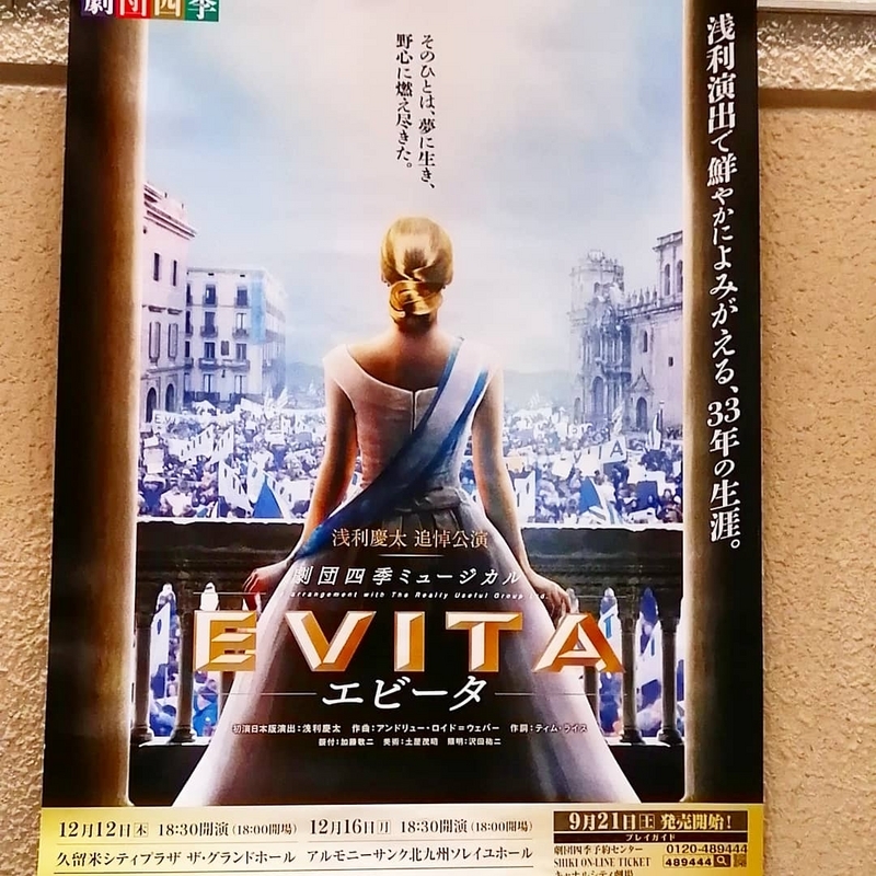 ☆ディズニー シー ロミオ ジュリエット グラス ワイン☆オープン初期