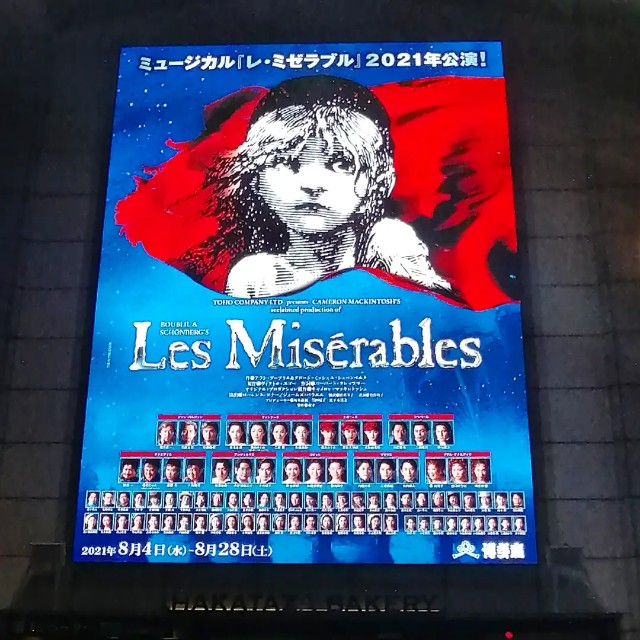 f:id:memoriesbox:20240720132730j:image f:id:memoriesbox:20240720132730j:image