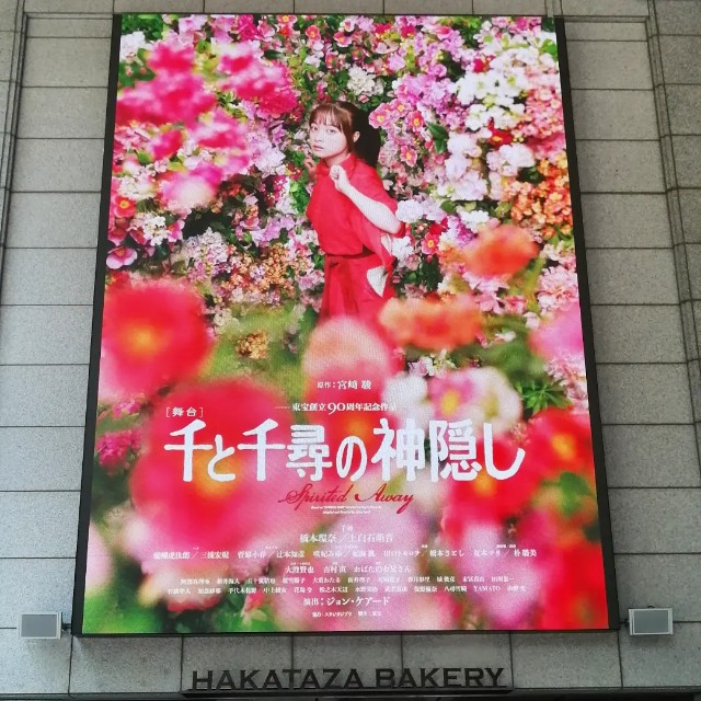 f:id:memoriesbox:20240720135105j:image f:id:memoriesbox:20240720135105j:image