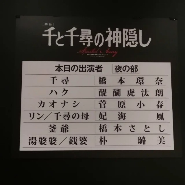 f:id:memoriesbox:20240720135226j:image f:id:memoriesbox:20240720135226j:image