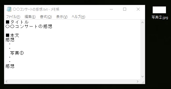 明記の例 明記の例