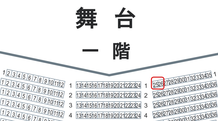 東京文化の座席表