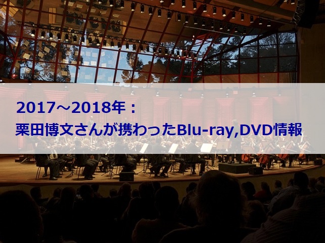 オーケストラの写真