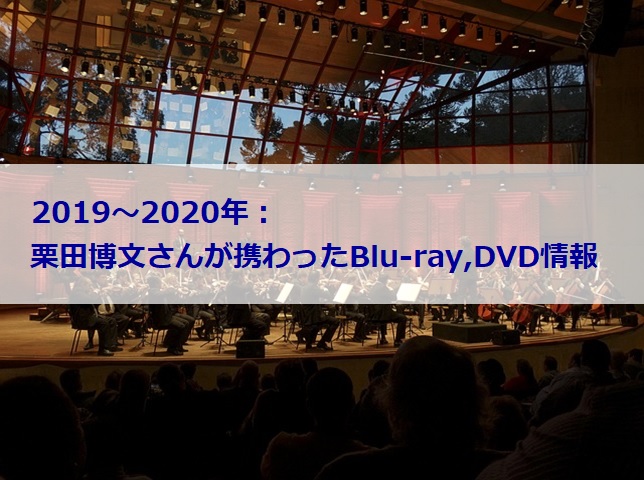 オーケストラの写真