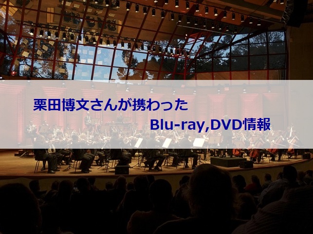 オーケストラの写真