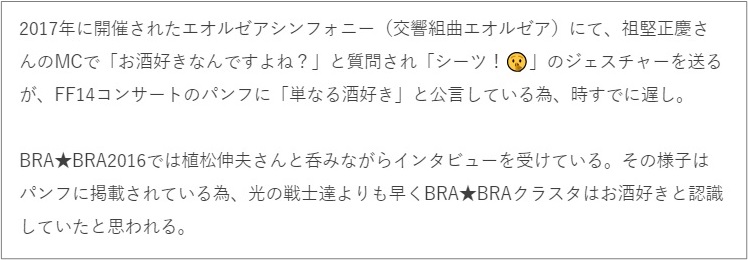 ブログに記載してある文章