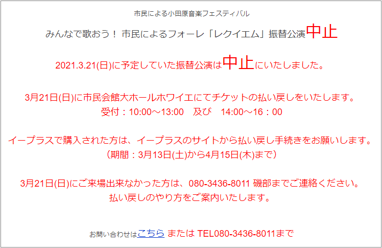 2021年2月22日時点の情報