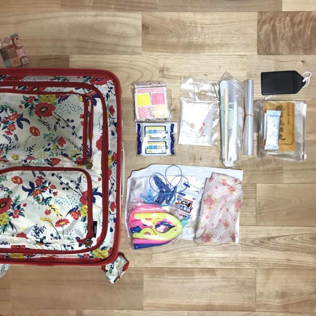 f:id:memoryofajourney:20180606171052j:plain f:id:memoryofajourney:20180606171052j:plain