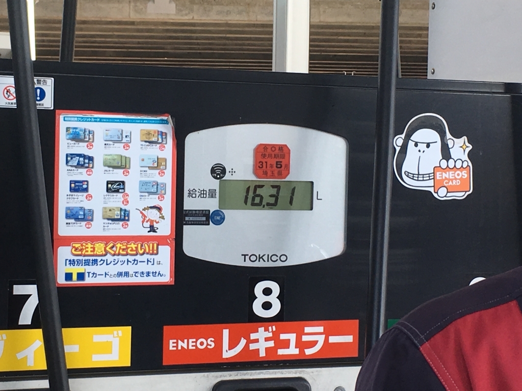 f:id:memotype:20180403115902j:plain