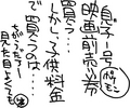 Hatena::Diary