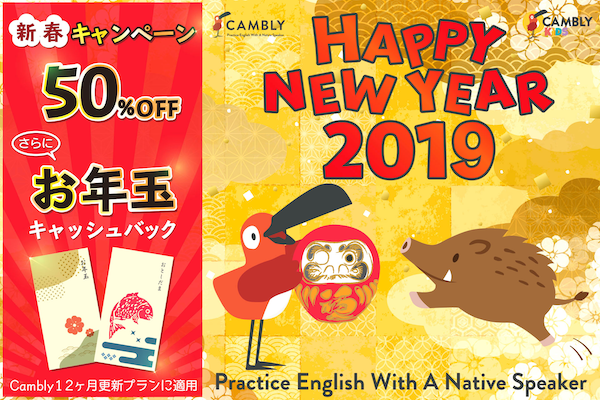 f:id:memum:20190101224244p:plain f:id:memum:20190101224244p:plain