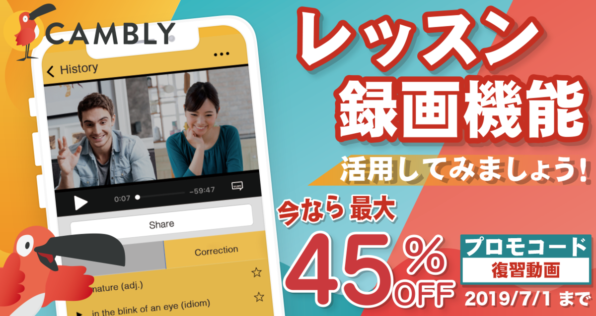 f:id:memum:20190627205204p:plain