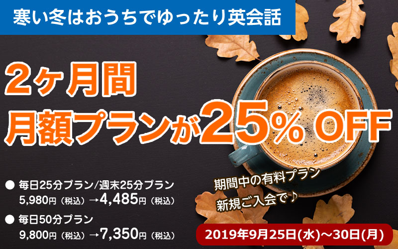 f:id:memum:20190926080642p:plain f:id:memum:20190926080642p:plain