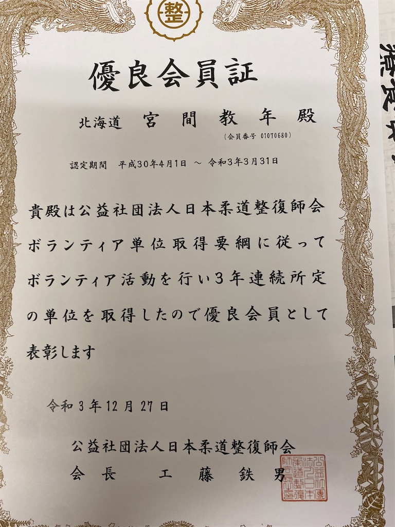 f:id:memuro:20220228232430j:image