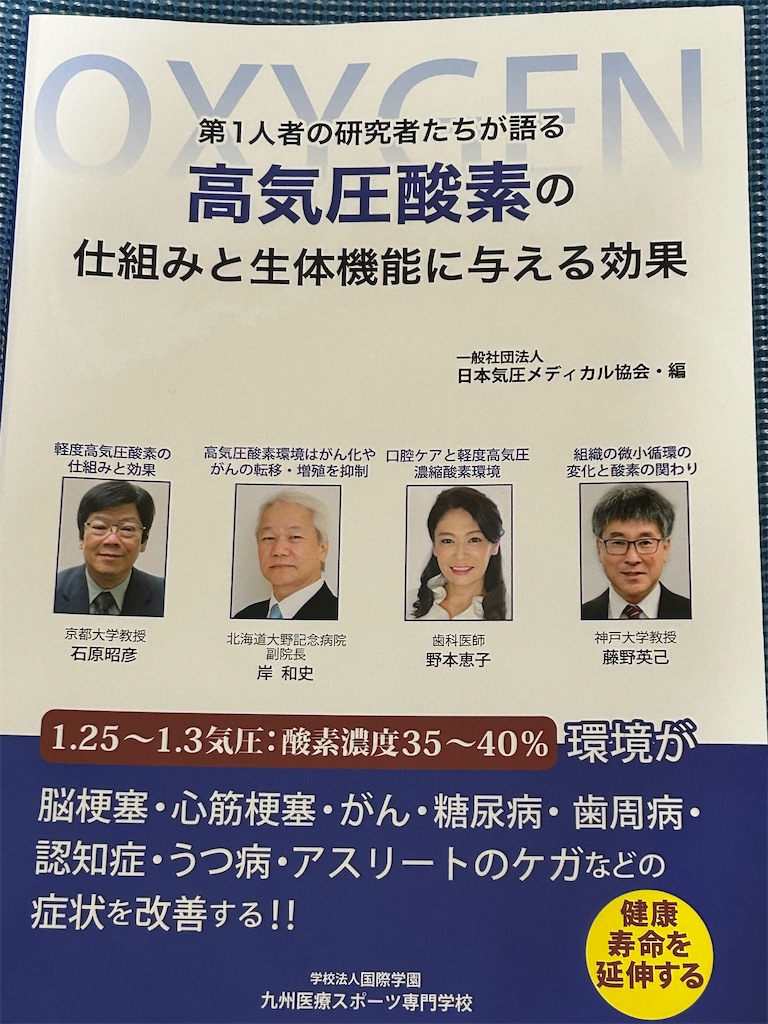 f:id:memuro:20250109100557j:image