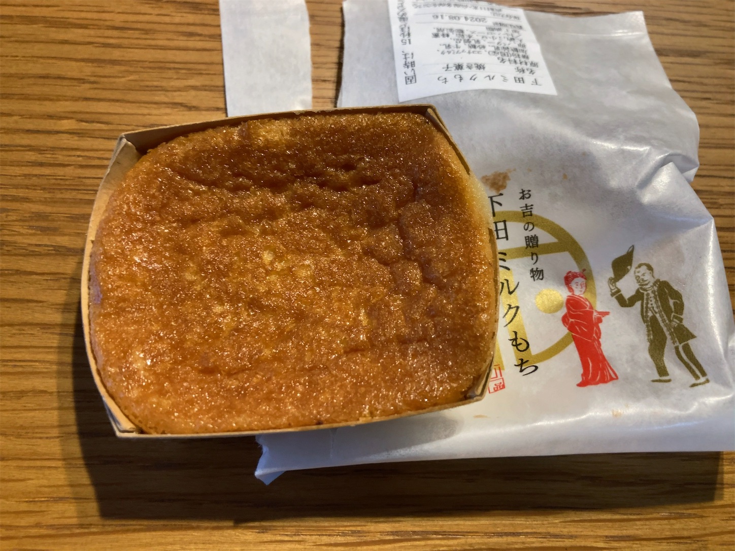 もちっと濃いみるくもち #もちっと濃いみるくもち #もちっと