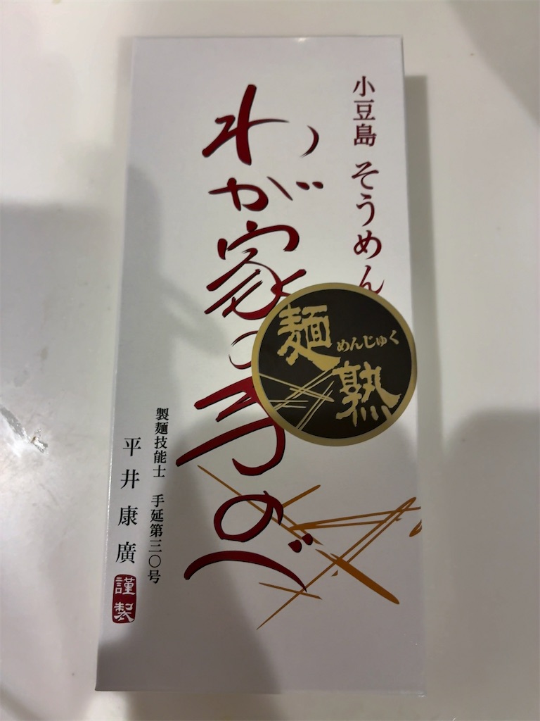 f:id:men-to-pan:20260731231414j:image f:id:men-to-pan:20260731231414j:image