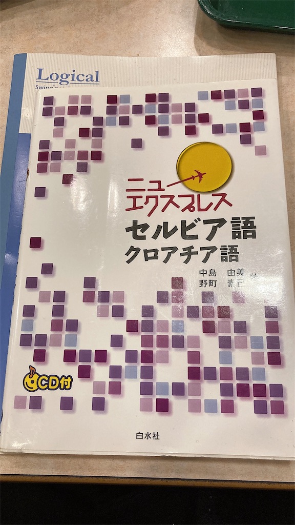 f:id:men3261:20251217075626j:image