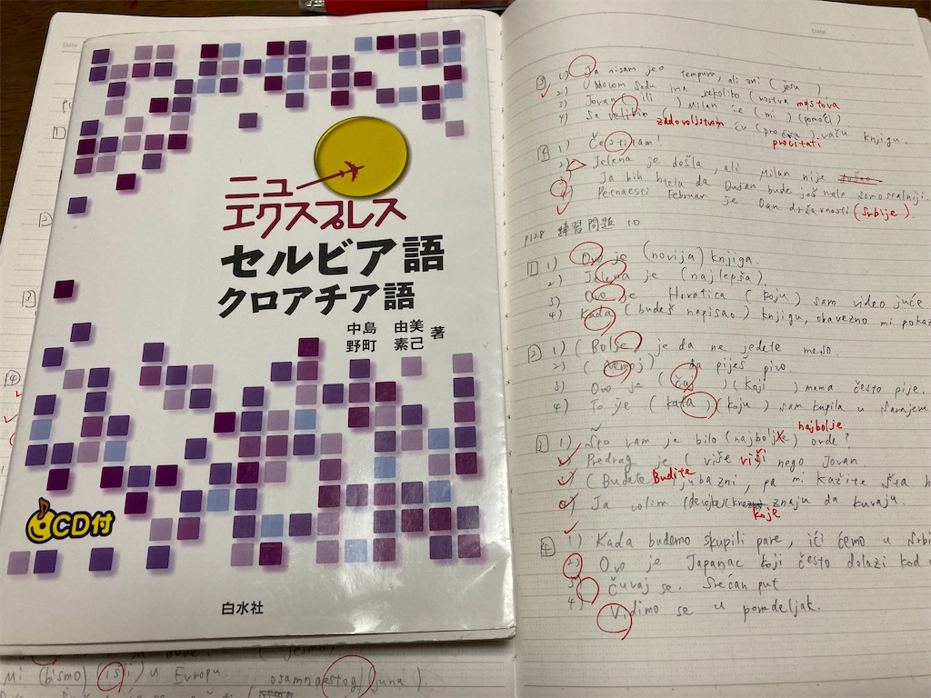 f:id:men3261:20251231161259j:image