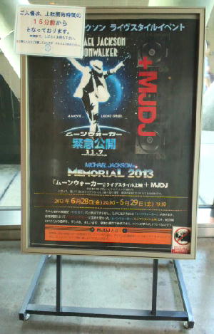 f:id:menchi24ak25:20130711160714j:image