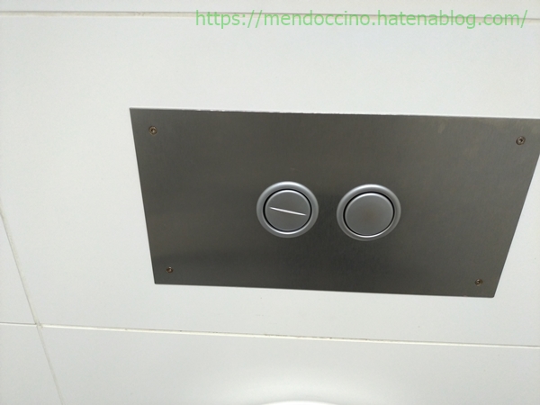 f:id:mendoccinoko:20200307165138j:plain f:id:mendoccinoko:20200307165138j:plain