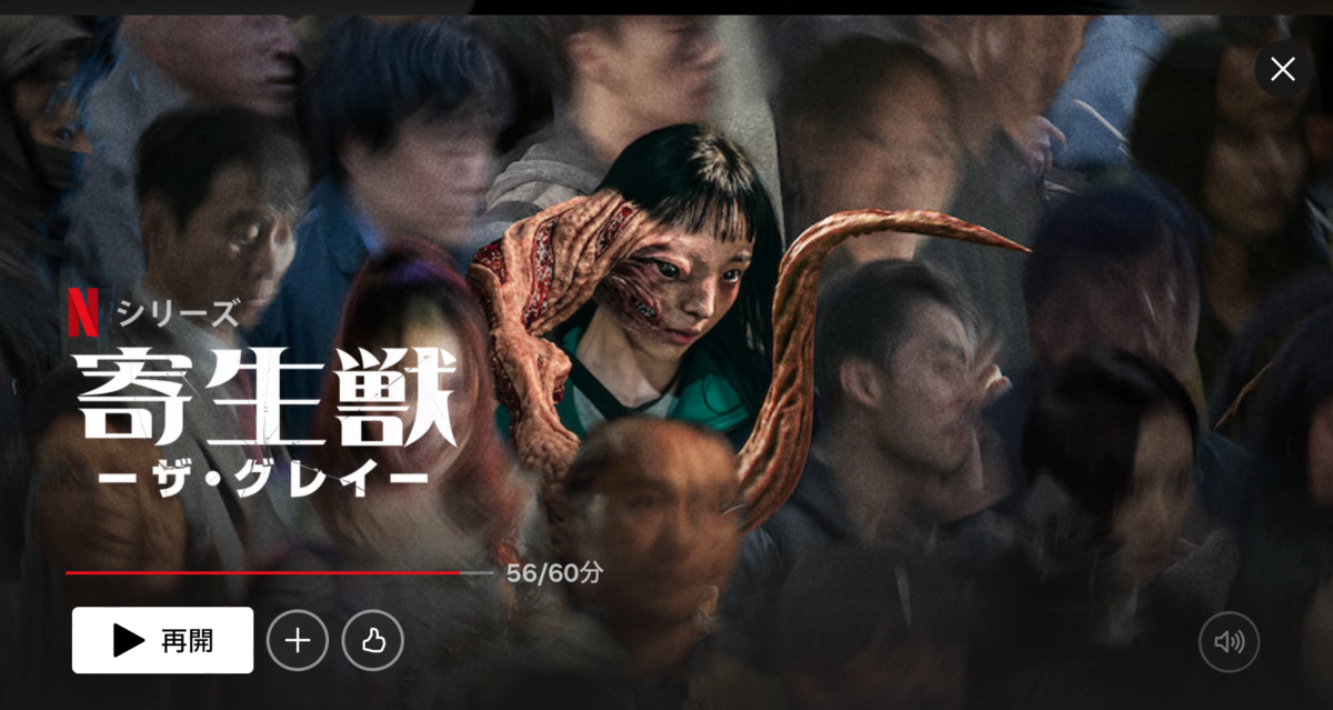 私は『グロい映画』が好き。なんで好きなの?それには理由がちゃんとあります。 - ハピチわブログ